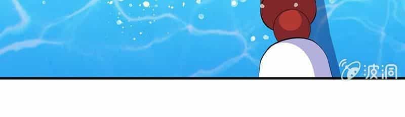 Vương Bài Thiên Sư Và Tiểu Manh Yêu - Chương 22 - ảnh 41