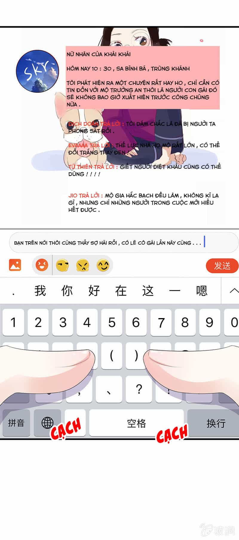 Vương Bài Thiên Sư Và Tiểu Manh Yêu - Chương 2 - ảnh 21