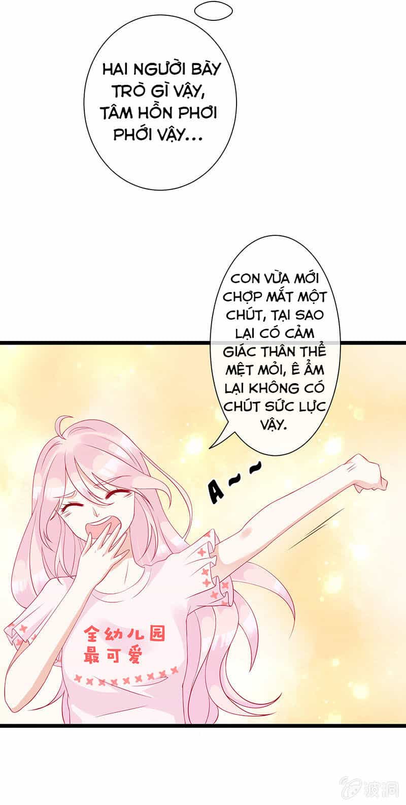 Vương Bài Thiên Sư Và Tiểu Manh Yêu - Chương 5 - ảnh 32