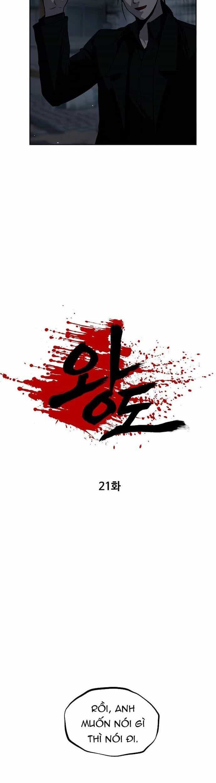 Vương Đạo - Chương 21 - ảnh 7