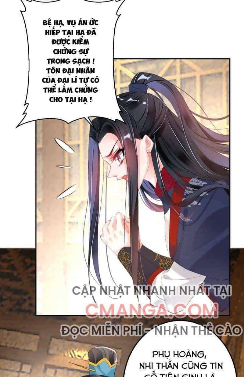 Vương Gia, Áo Lót Của Ngươi Rơi Mất Rồi - Chương 107 - ảnh 13