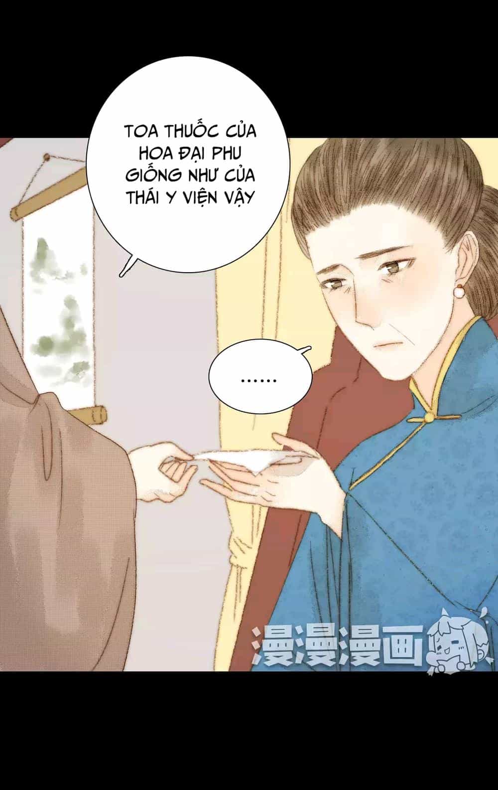 Vương Gia Bá Đạo - Chương 74 - ảnh 14
