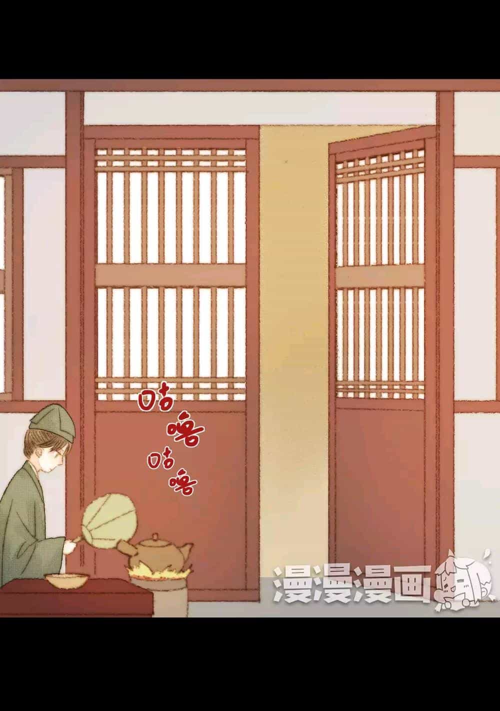 Vương Gia Bá Đạo - Chương 74 - ảnh 18