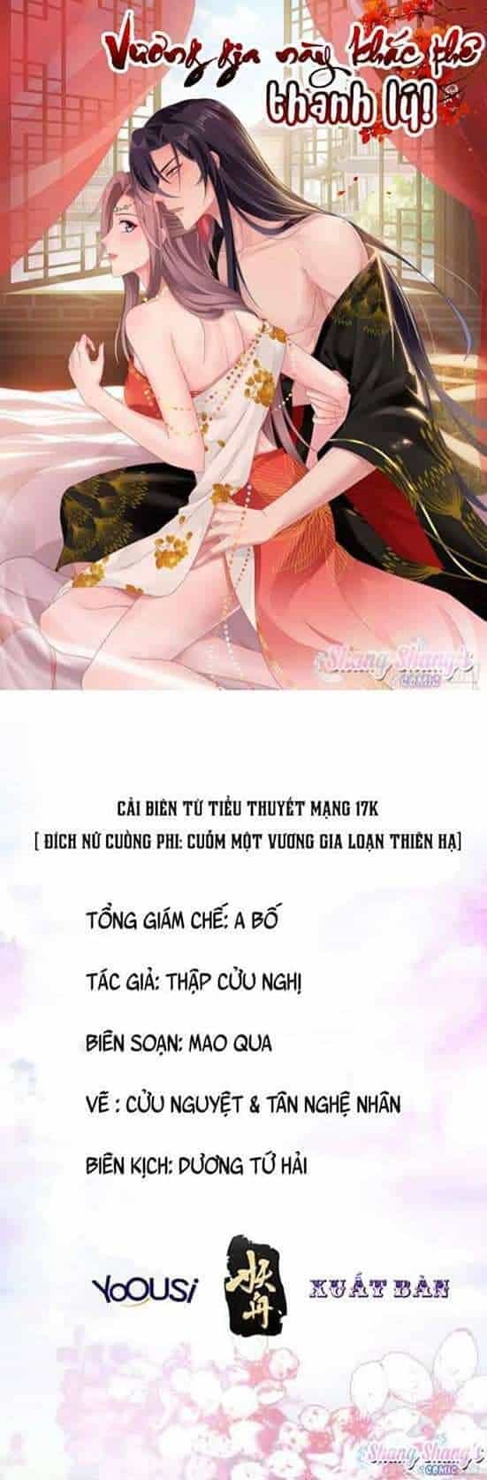 Vương Gia Khắc Thê - Chương 117 - ảnh 1