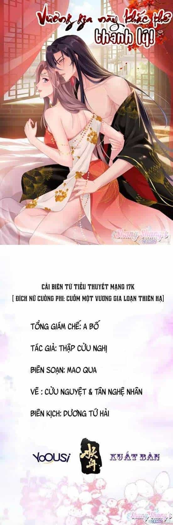 Vương Gia Khắc Thê - Chương 130 - ảnh 1