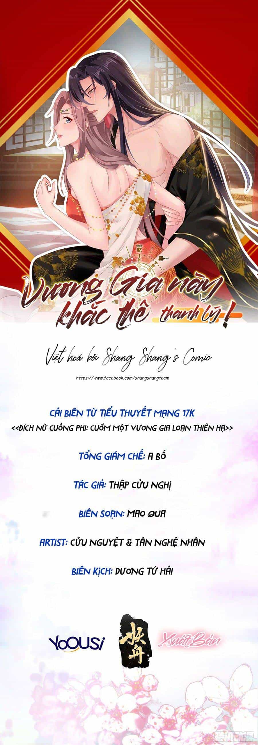 Vương Gia Khắc Thê - Chương 149 - ảnh 1