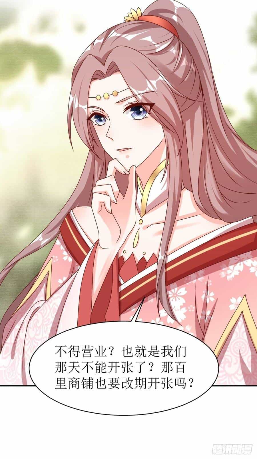 Vương Gia Khắc Thê - Chương 163 - ảnh 70