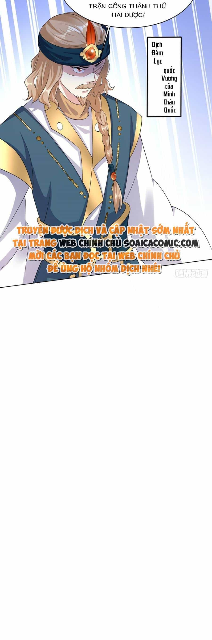 Vương Gia Khắc Thê - Chương 177 - ảnh 5