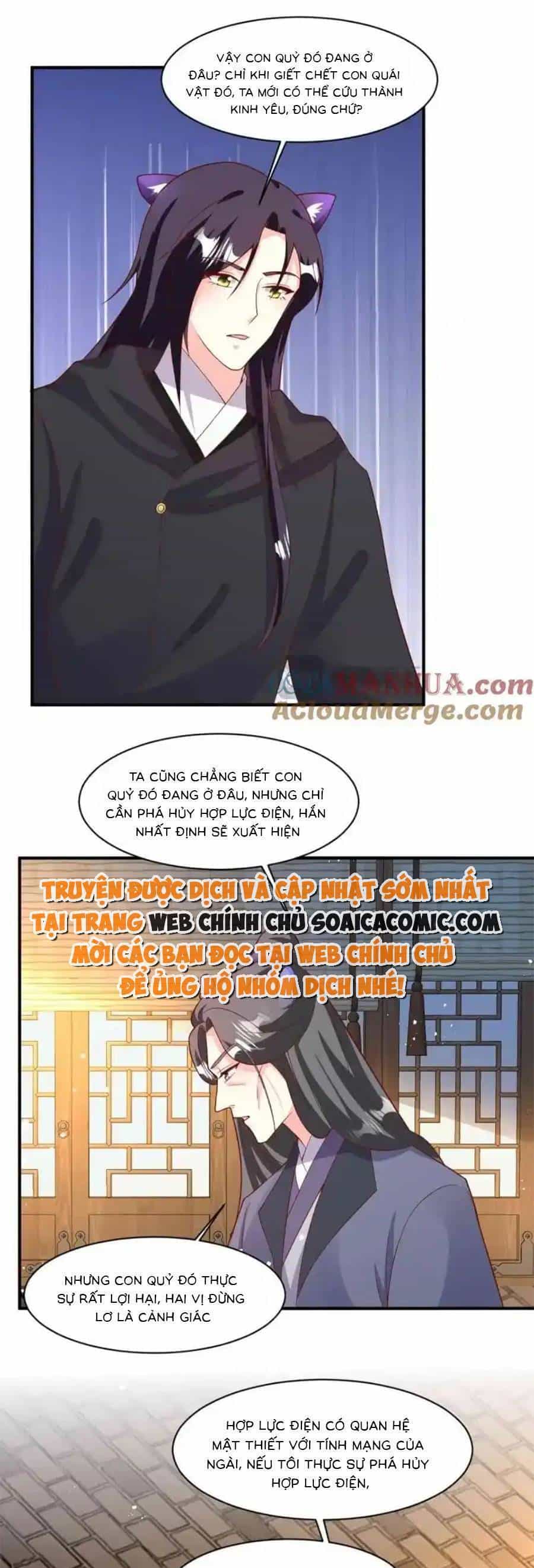 Vương Gia Khắc Thê - Chương 233 - ảnh 14