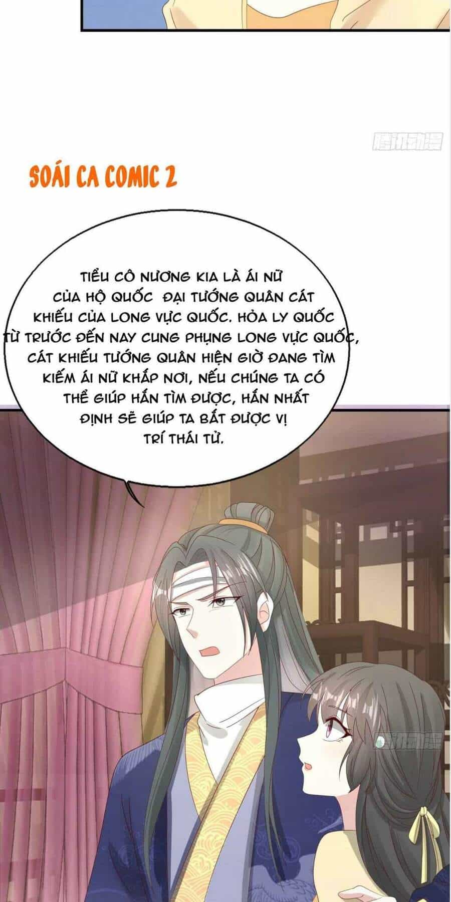 Vương Gia Khắc Thê - Chương 24 - ảnh 15