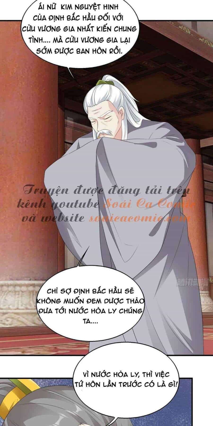 Vương Gia Khắc Thê - Chương 42 - ảnh 17