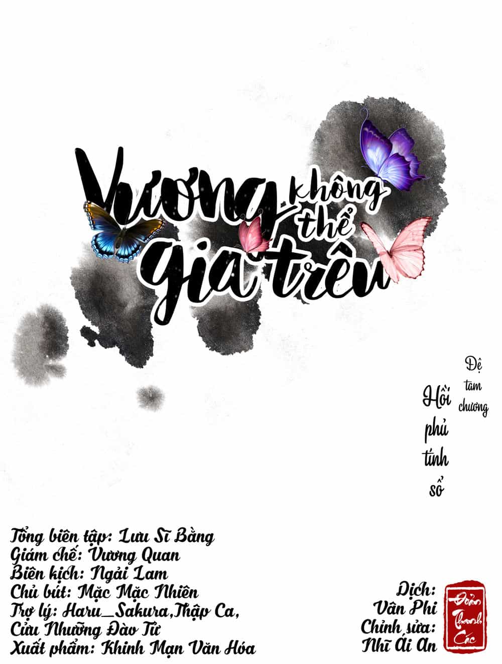 Vương Gia Không Thể Trêu - Chương 3 - ảnh 1