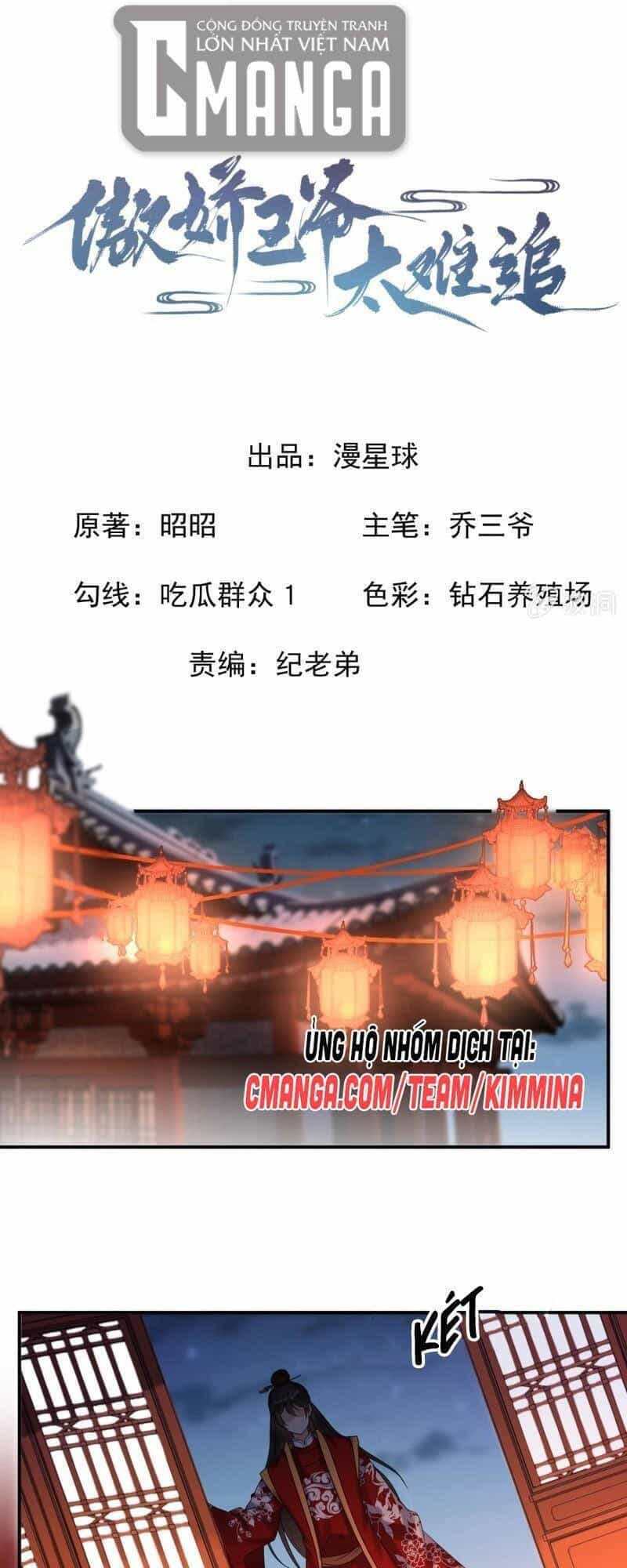 Vương Gia Kiêu Ngạo Quá Khó Cua - Chương 105 - ảnh 1