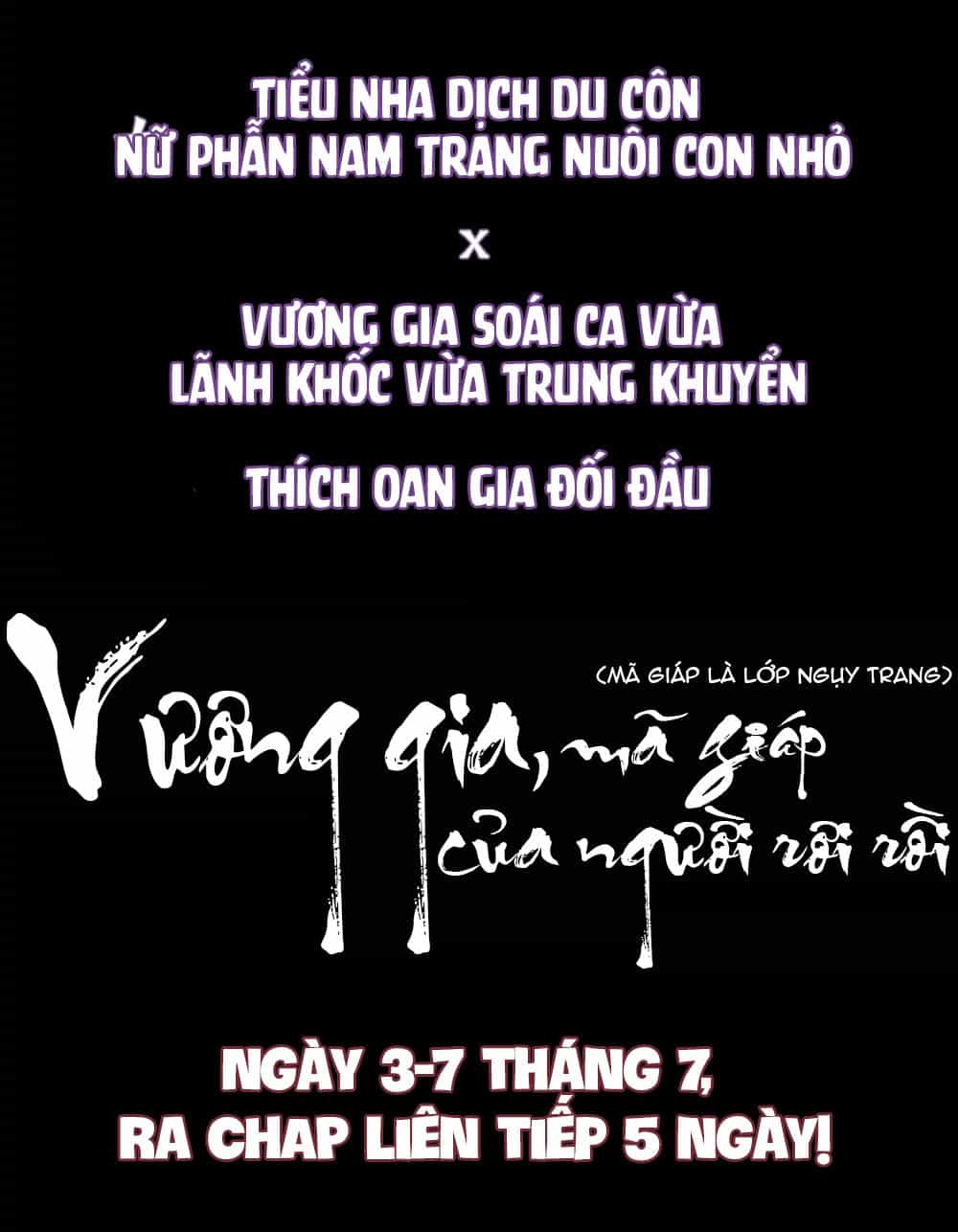 Vương Gia, Mã Giáp Của Người Rơi Rồi - Chương 0 - ảnh 18