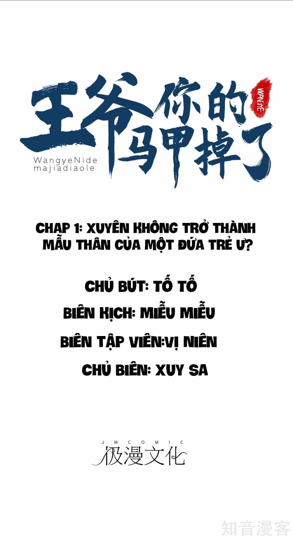 Vương Gia, Mã Giáp Của Người Rơi Rồi - Chương 1 - ảnh 1