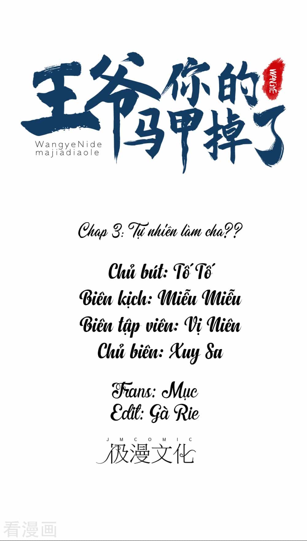 Vương Gia, Mã Giáp Của Người Rơi Rồi - Chương 3 - ảnh 1