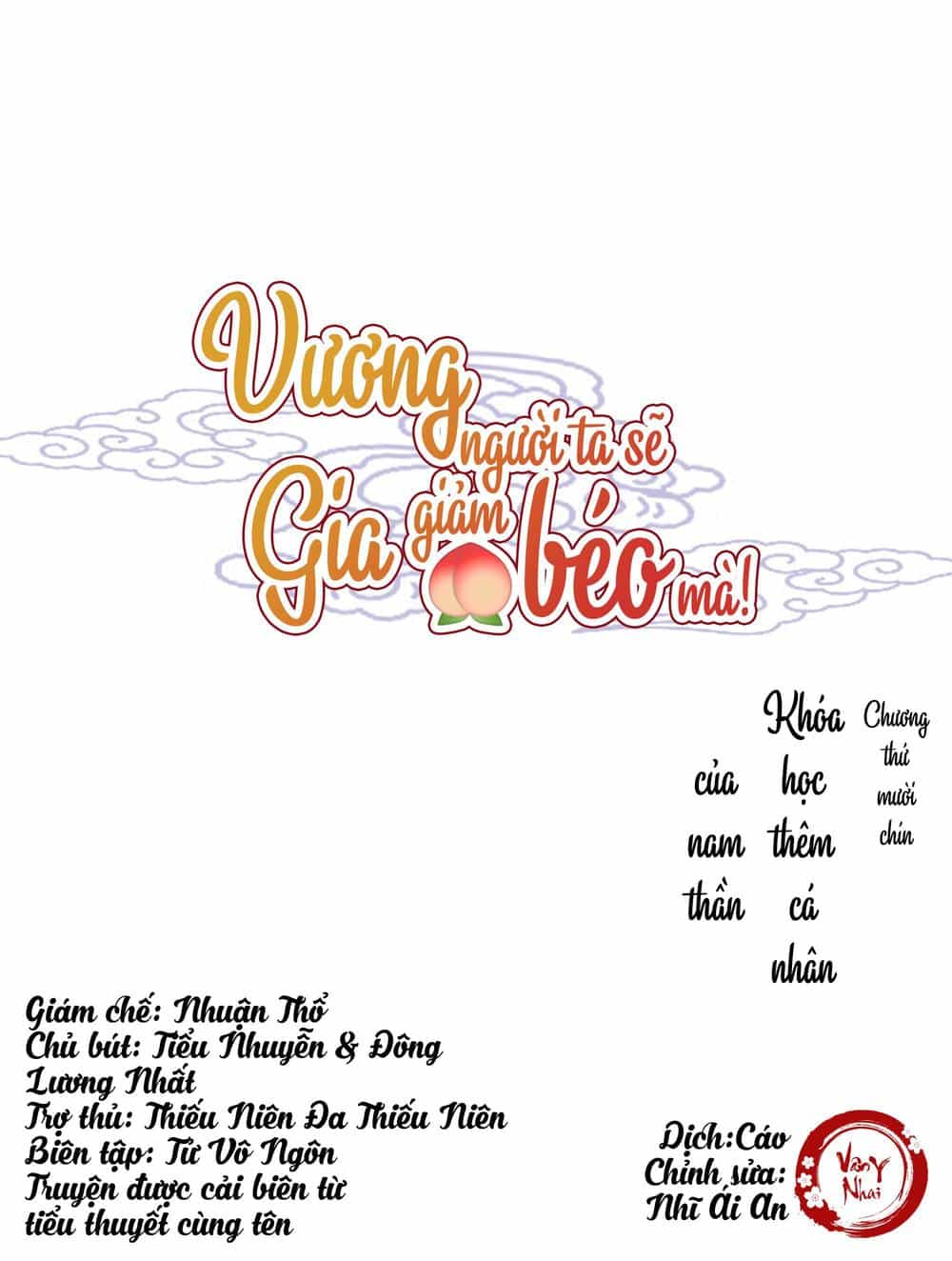 Vương Gia Người Ta Sẽ Giảm Béo Mà!!! - Chương 19 - ảnh 1