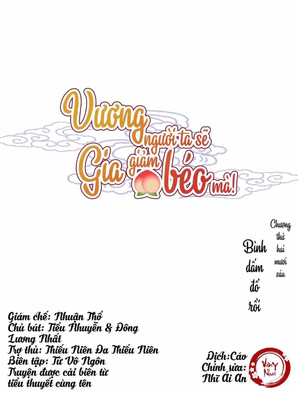 Vương Gia Người Ta Sẽ Giảm Béo Mà!!! - Chương 26 - ảnh 1