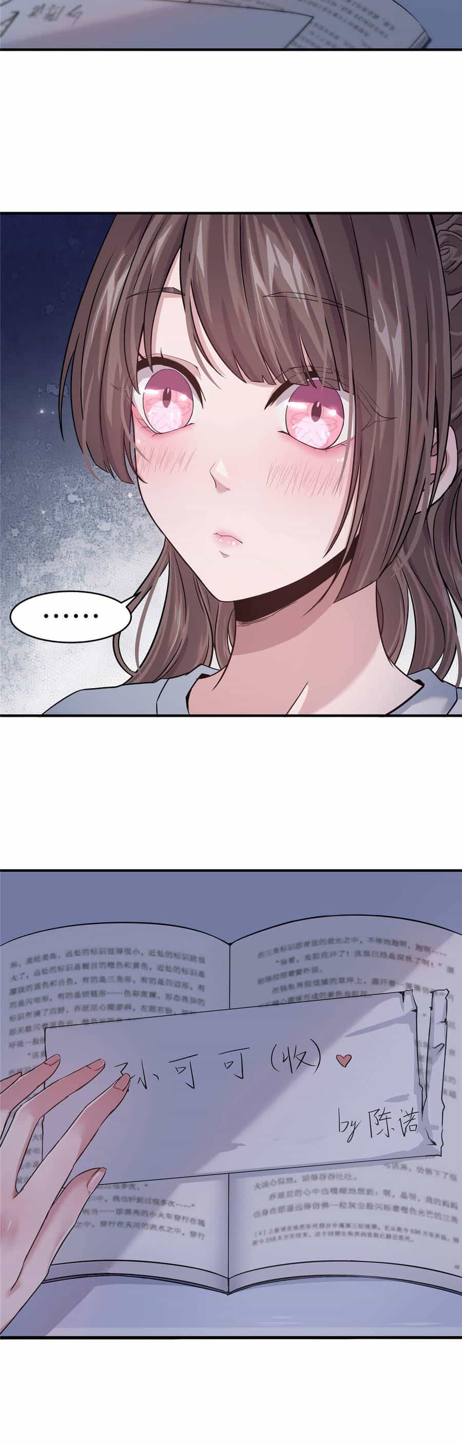 Vương Giả Săn Mồi - Chương 2 - ảnh 47