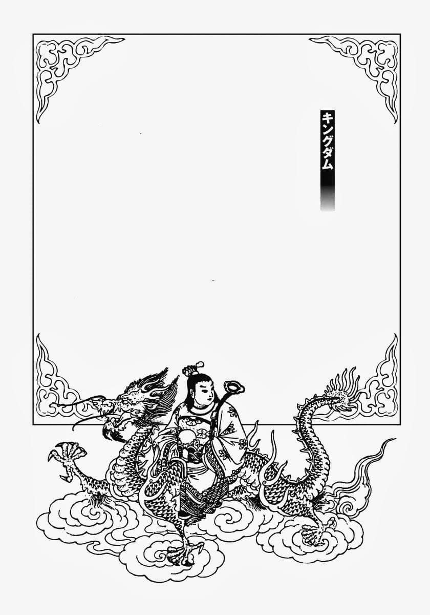 Vương Giả Thiên Hạ - Chương 218 - ảnh 3