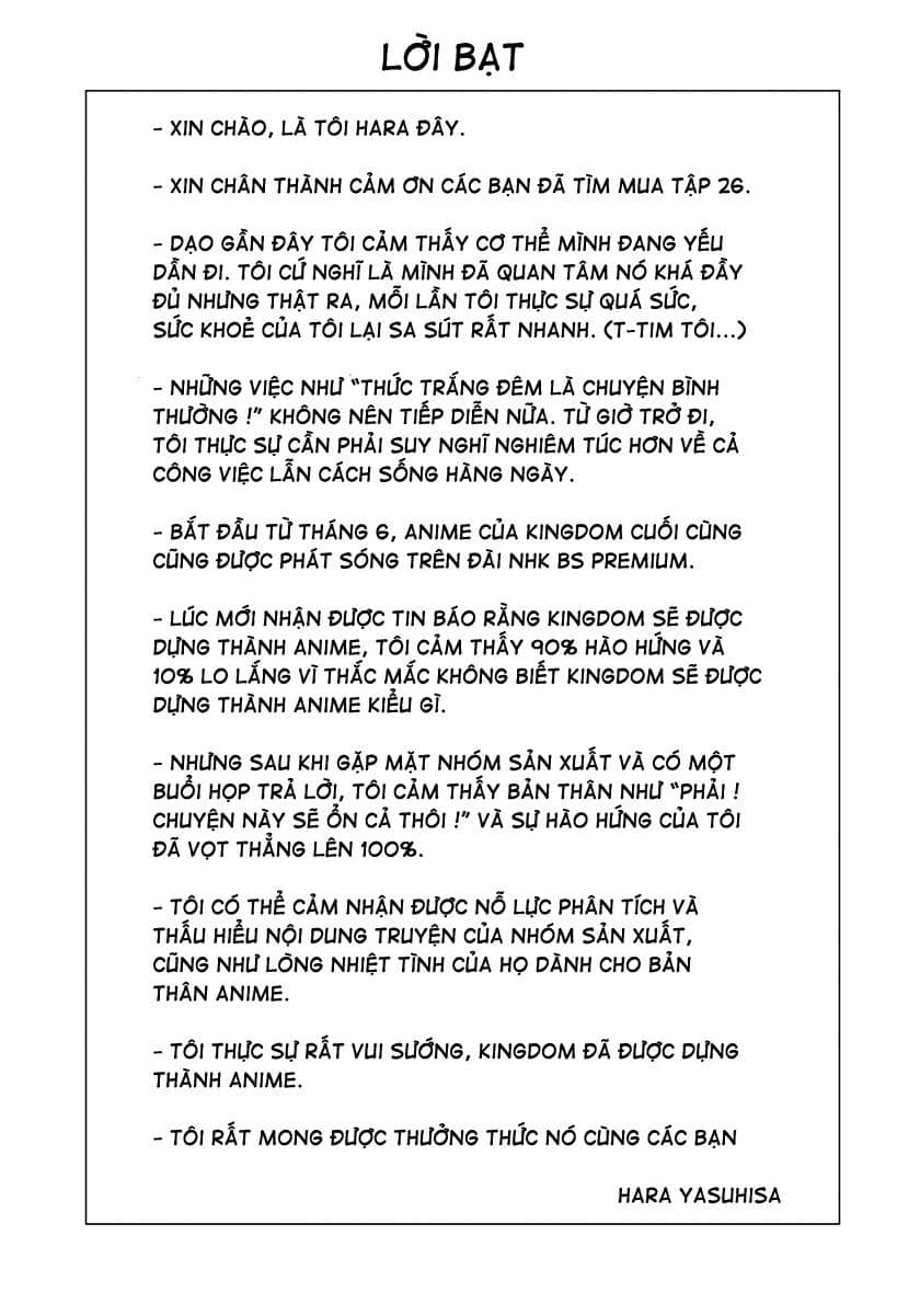 Vương Giả Thiên Hạ - Chương 283 - ảnh 19