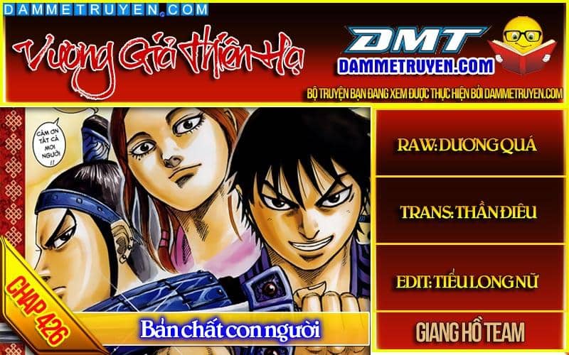 Vương Giả Thiên Hạ - Chương 426 - ảnh 1