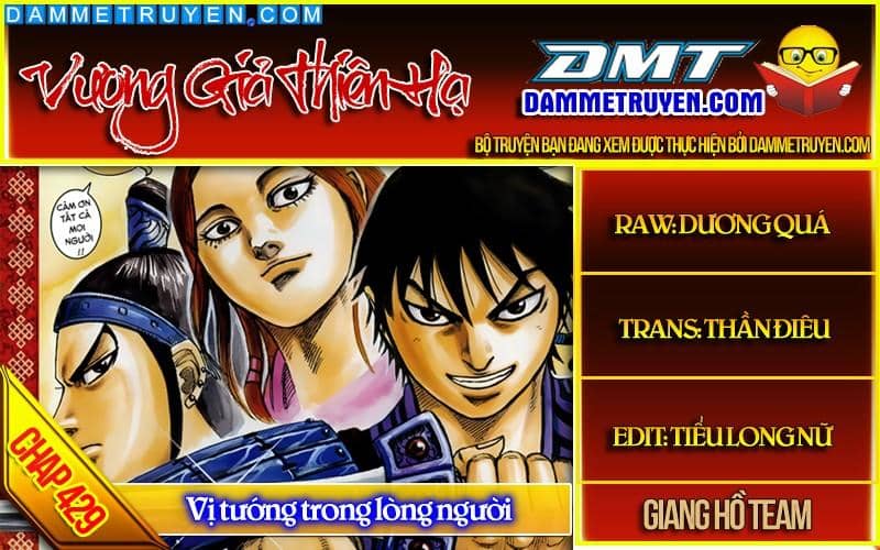 Vương Giả Thiên Hạ - Chương 429 - ảnh 1