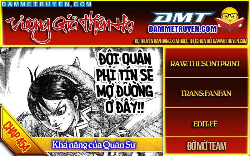 Vương Giả Thiên Hạ - Chương 454 - ảnh 1