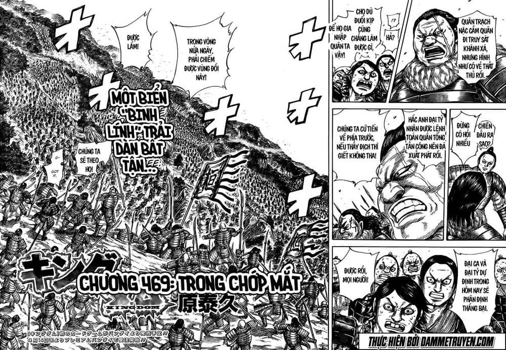 Vương Giả Thiên Hạ - Chương 469 - ảnh 3