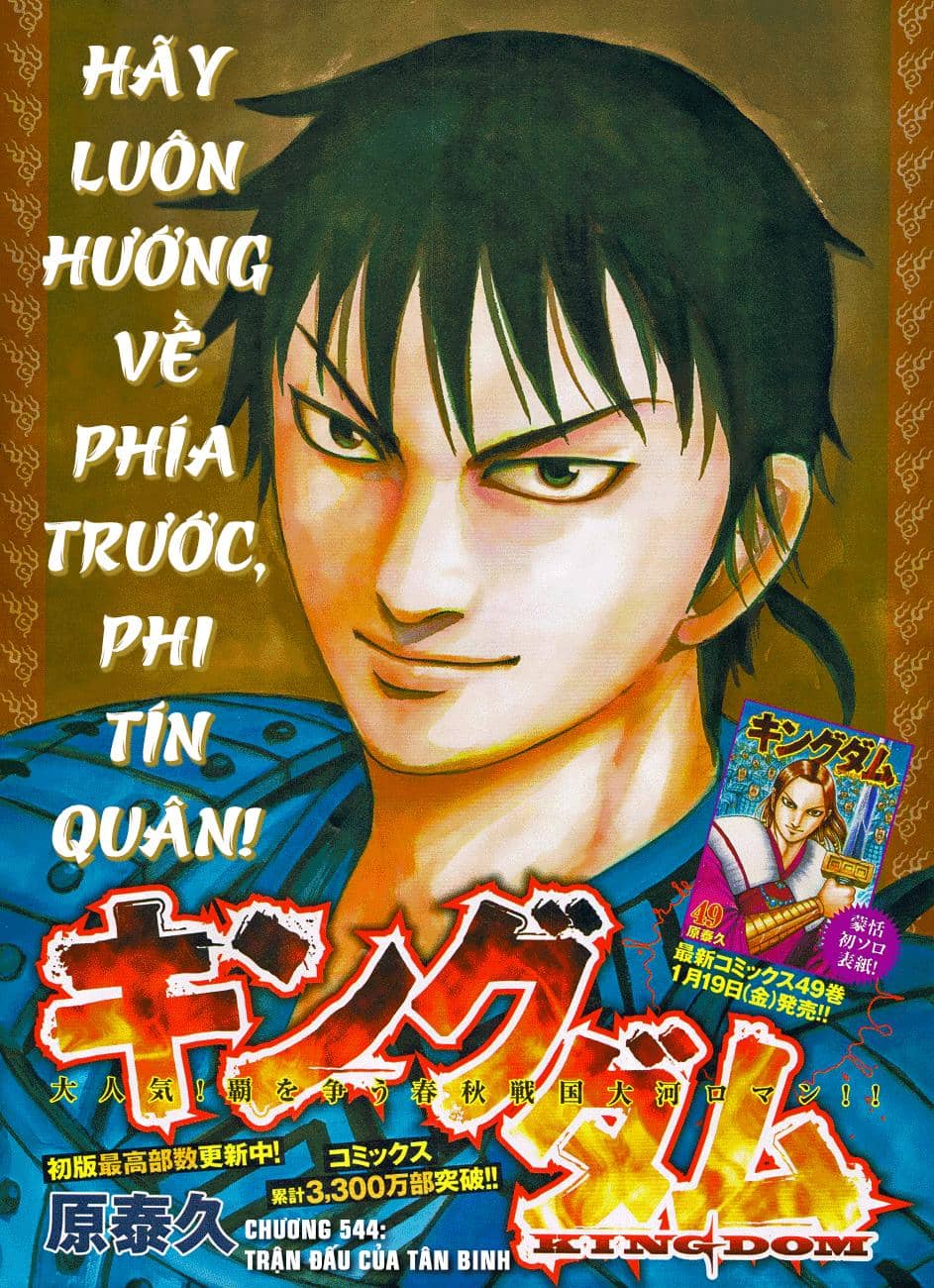 Vương Giả Thiên Hạ - Chương 544 - ảnh 4