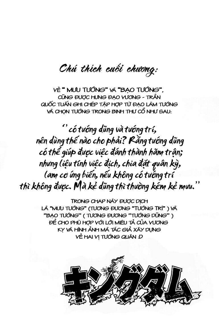 Vương Giả Thiên Hạ - Chương 67 - ảnh 19