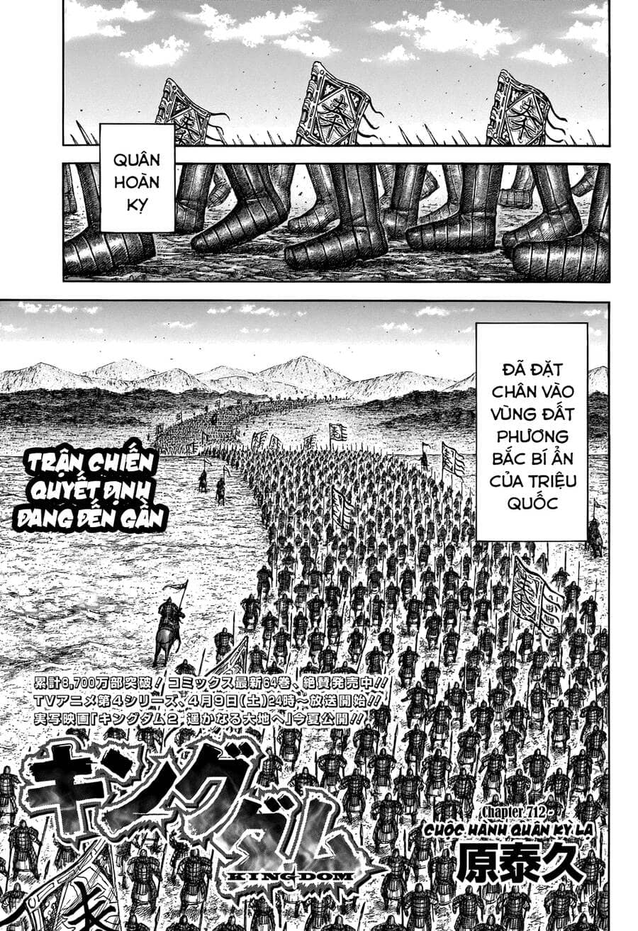 Vương Giả Thiên Hạ - Chương 712 - ảnh 4