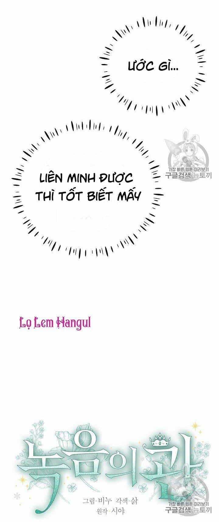 Vương Miện Viridescent - Chương 24 - ảnh 16