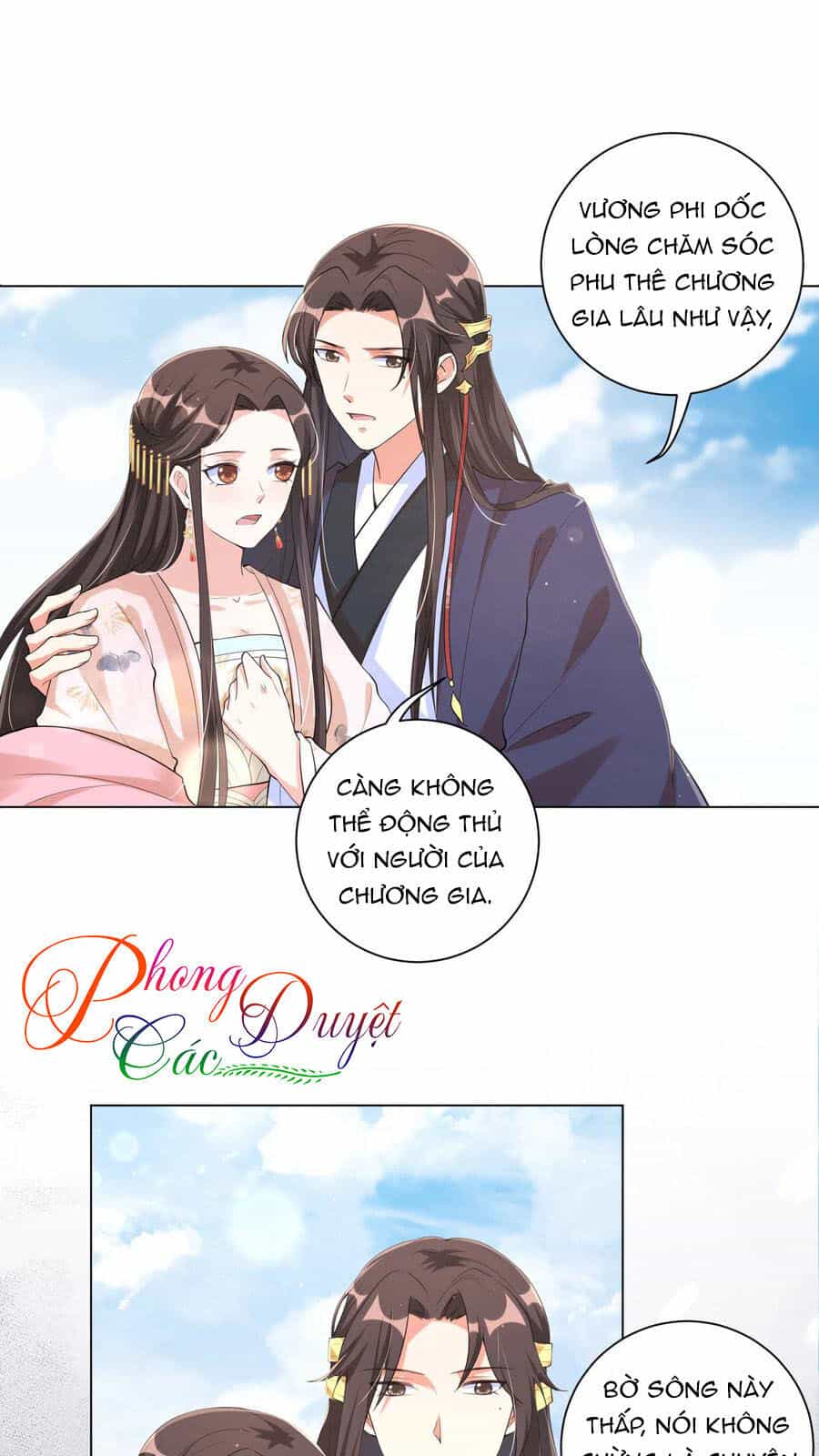 Vương Phi Có Độc! - Chương 107 - ảnh 16