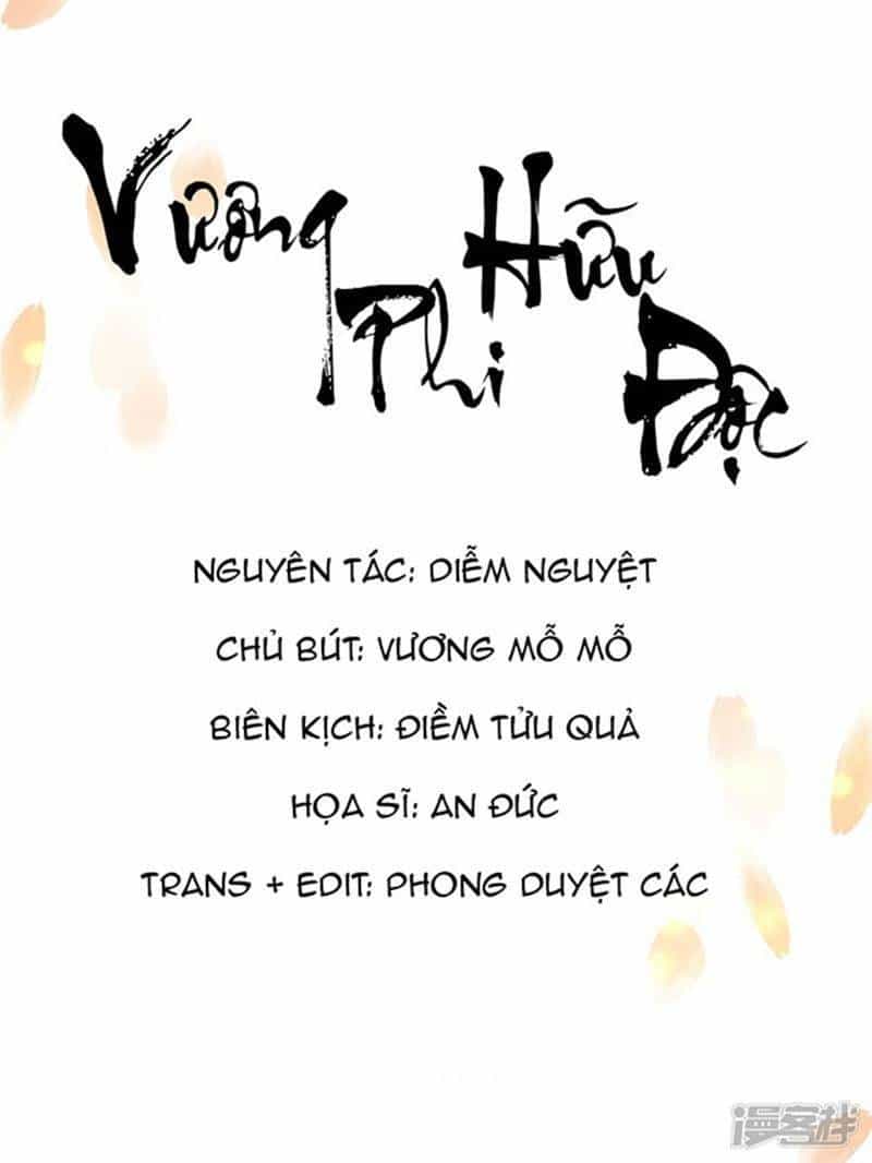 Vương Phi Có Độc! - Chương 18 - ảnh 1