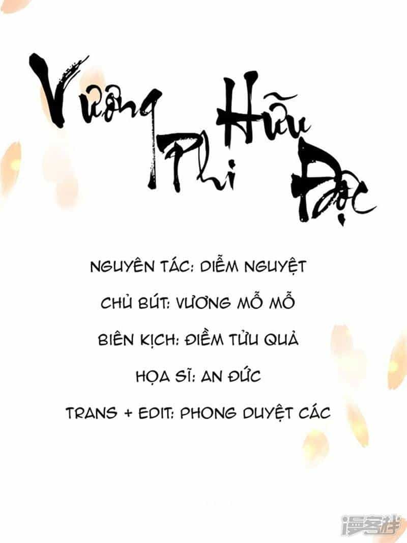 Vương Phi Có Độc! - Chương 19 - ảnh 1