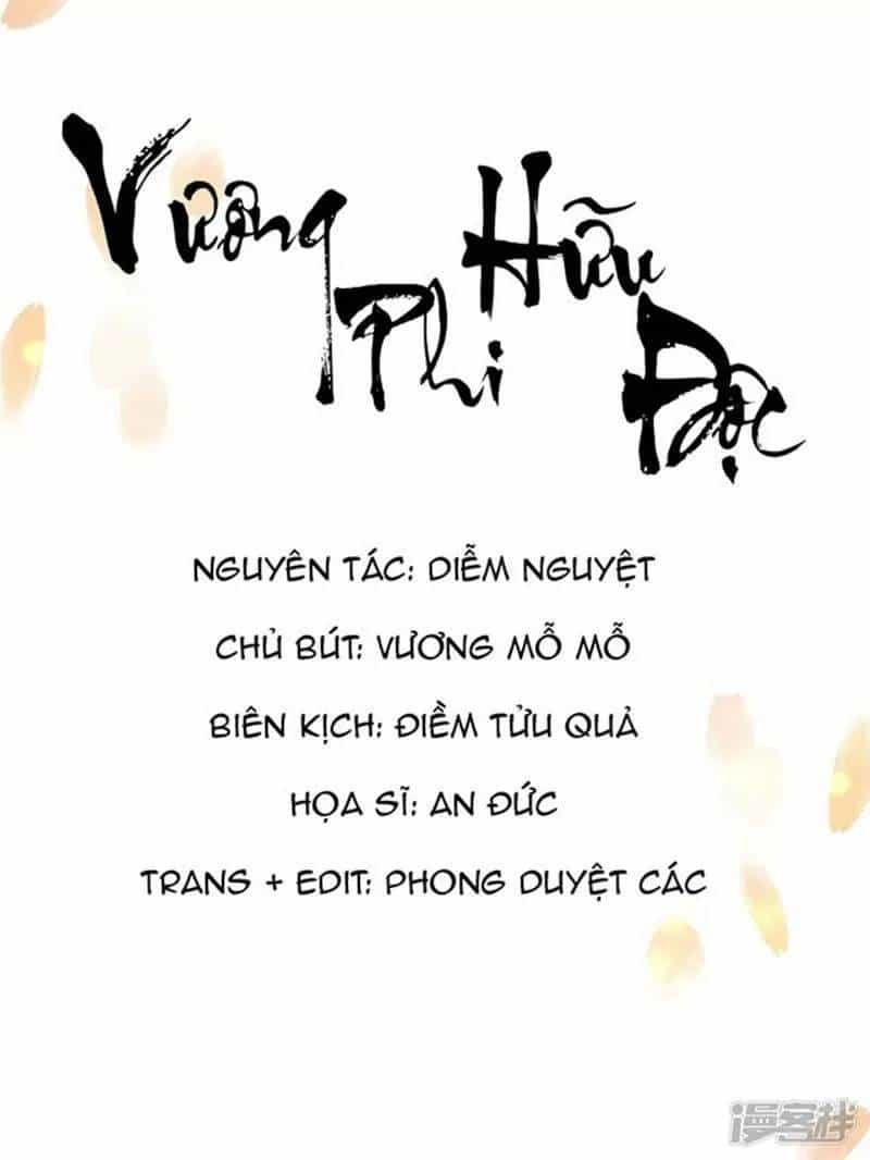 Vương Phi Có Độc! - Chương 27 - ảnh 1