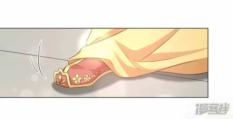 Vương Phi Có Độc! - Chương 27 - ảnh 6