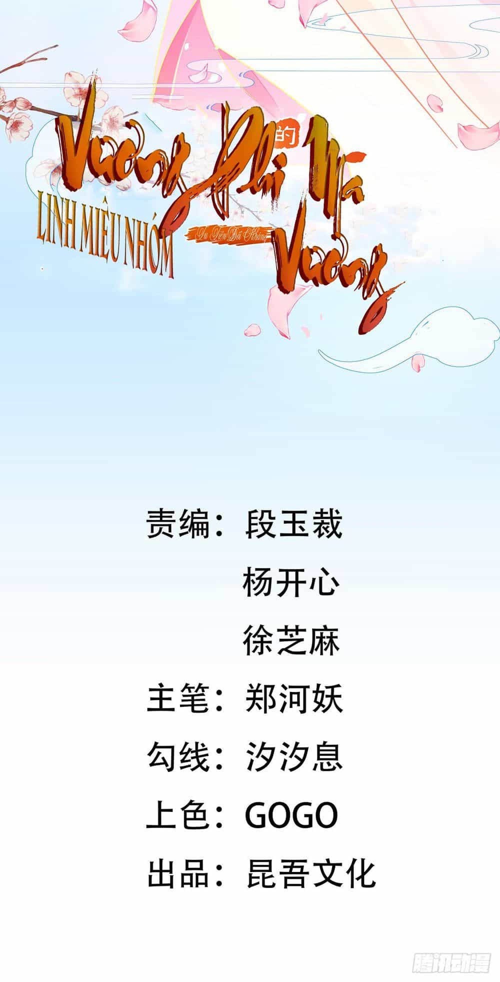 Vương Phi Tu Tiên: Đối Kháng Ma Vương - Chương 2 - ảnh 3