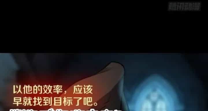 Vương Quốc Huyết Mạch - Chương 51 - ảnh 13