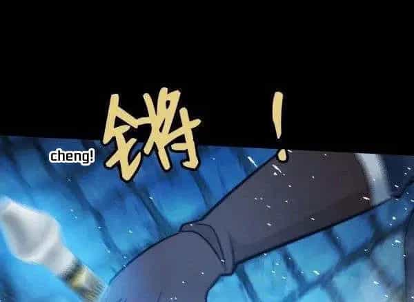 Vương Quốc Huyết Mạch - Chương 68 - ảnh 49