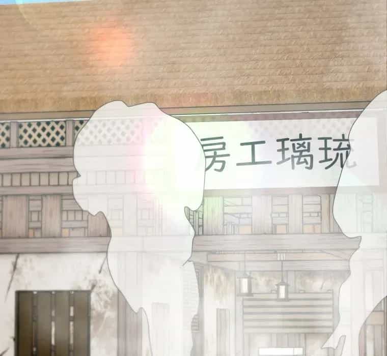 Vương Triều Đen Tối: Joseon - Chương 116 - ảnh 254