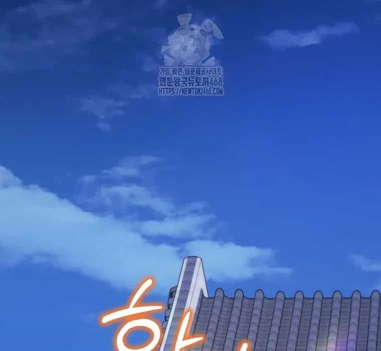 Vương Triều Đen Tối: Joseon - Chương 116 - ảnh 292