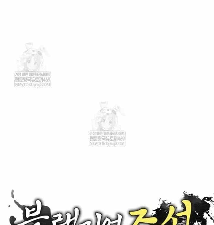 Vương Triều Đen Tối: Joseon - Chương 135 - ảnh 31