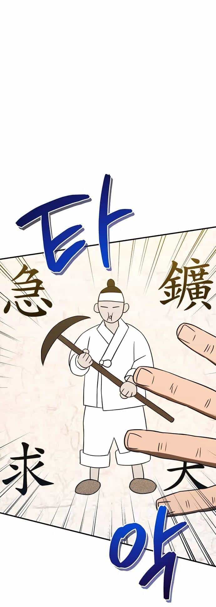 Vương Triều Đen Tối: Joseon - Chương 27 - ảnh 23