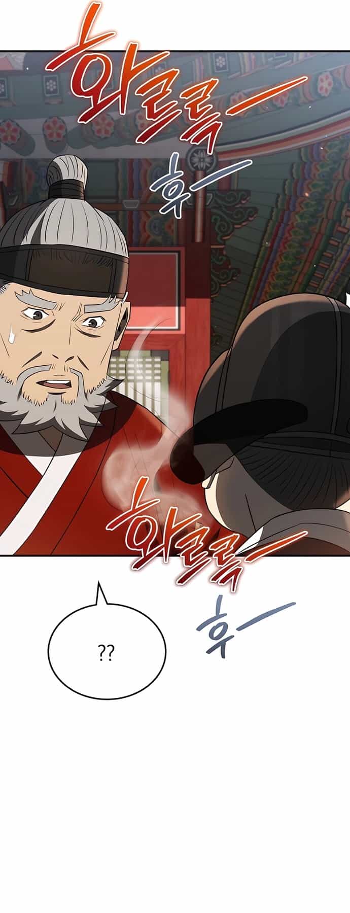 Vương Triều Đen Tối: Joseon - Chương 33 - ảnh 35