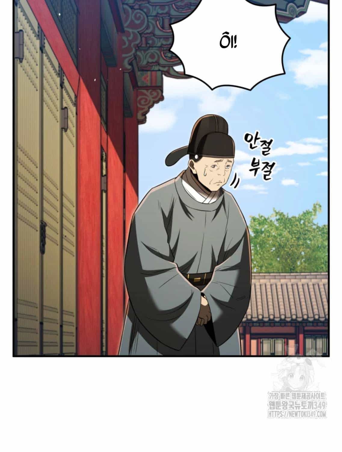 Vương Triều Đen Tối: Joseon - Chương 46 - ảnh 442