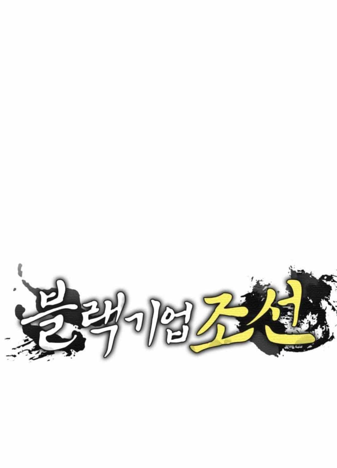 Vương Triều Đen Tối: Joseon - Chương 55 - ảnh 10
