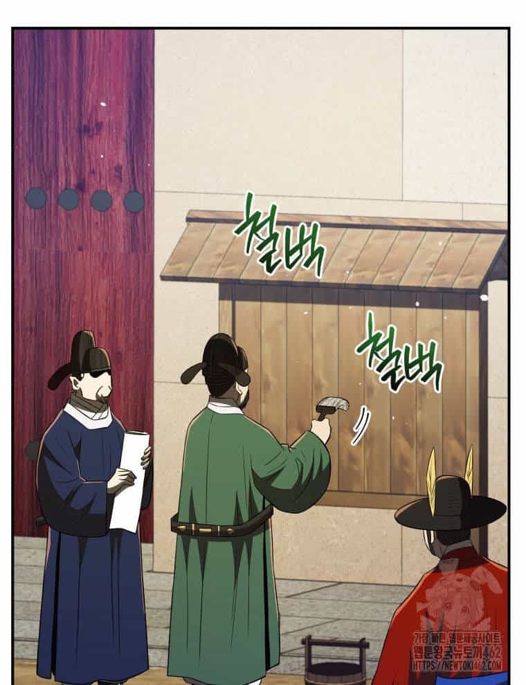 Vương Triều Đen Tối: Joseon - Chương 61 - ảnh 11