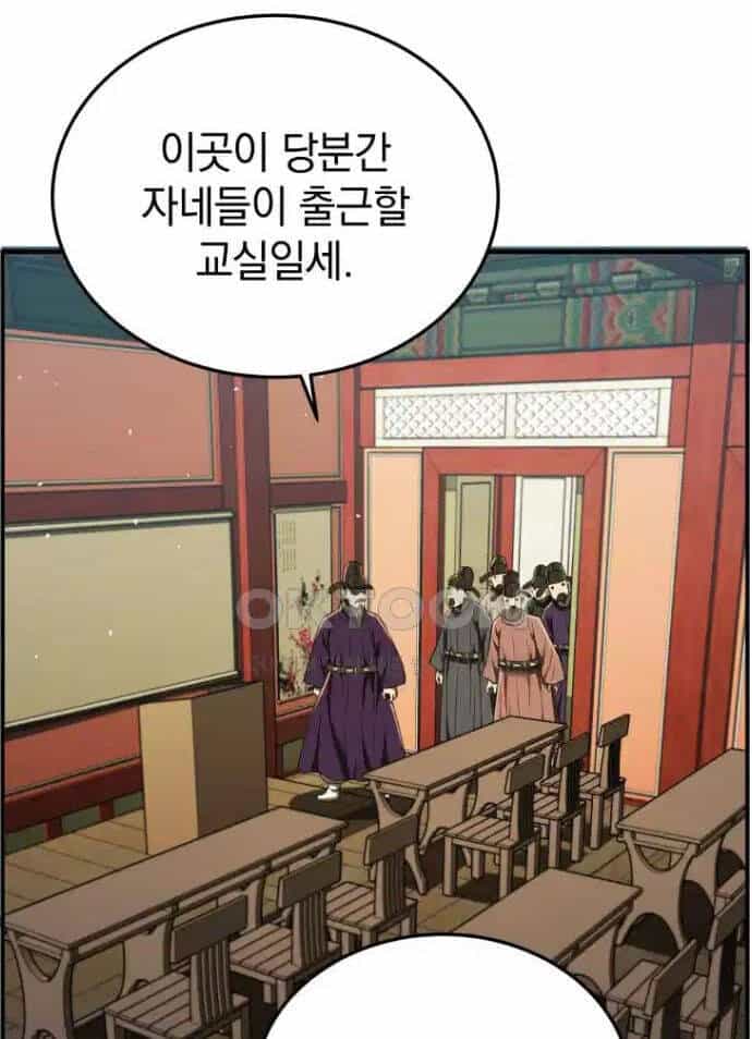 Vương Triều Đen Tối: Joseon - Chương 63 - ảnh 65